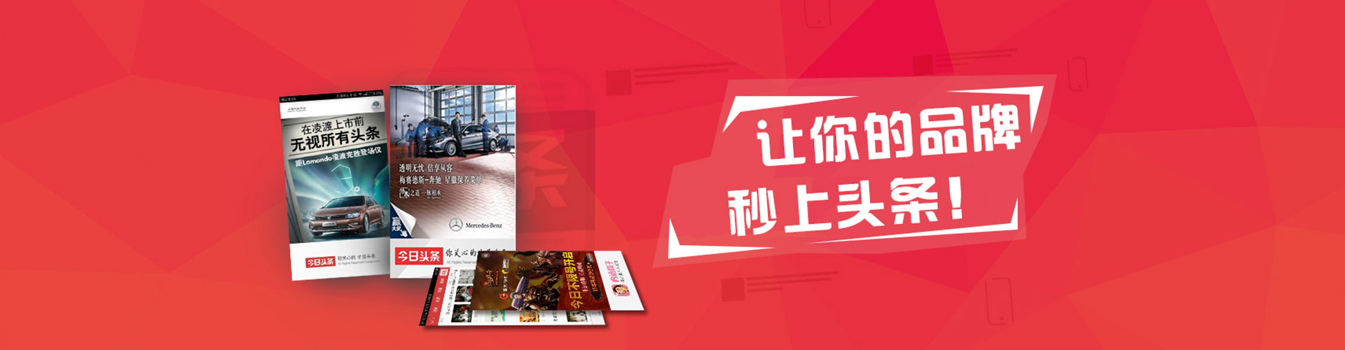 昂仁信息流营销
