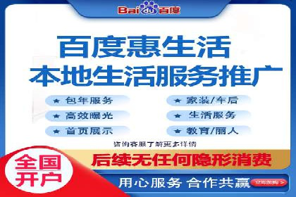 百度广告成本分析，如何提高投资回报